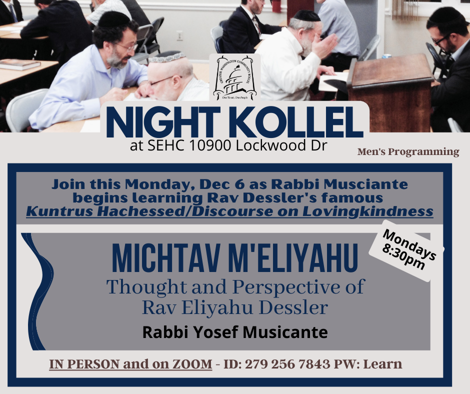 Michtav M'Eliyahu: Thought and Perspective of Rav Eliyahu Dessler